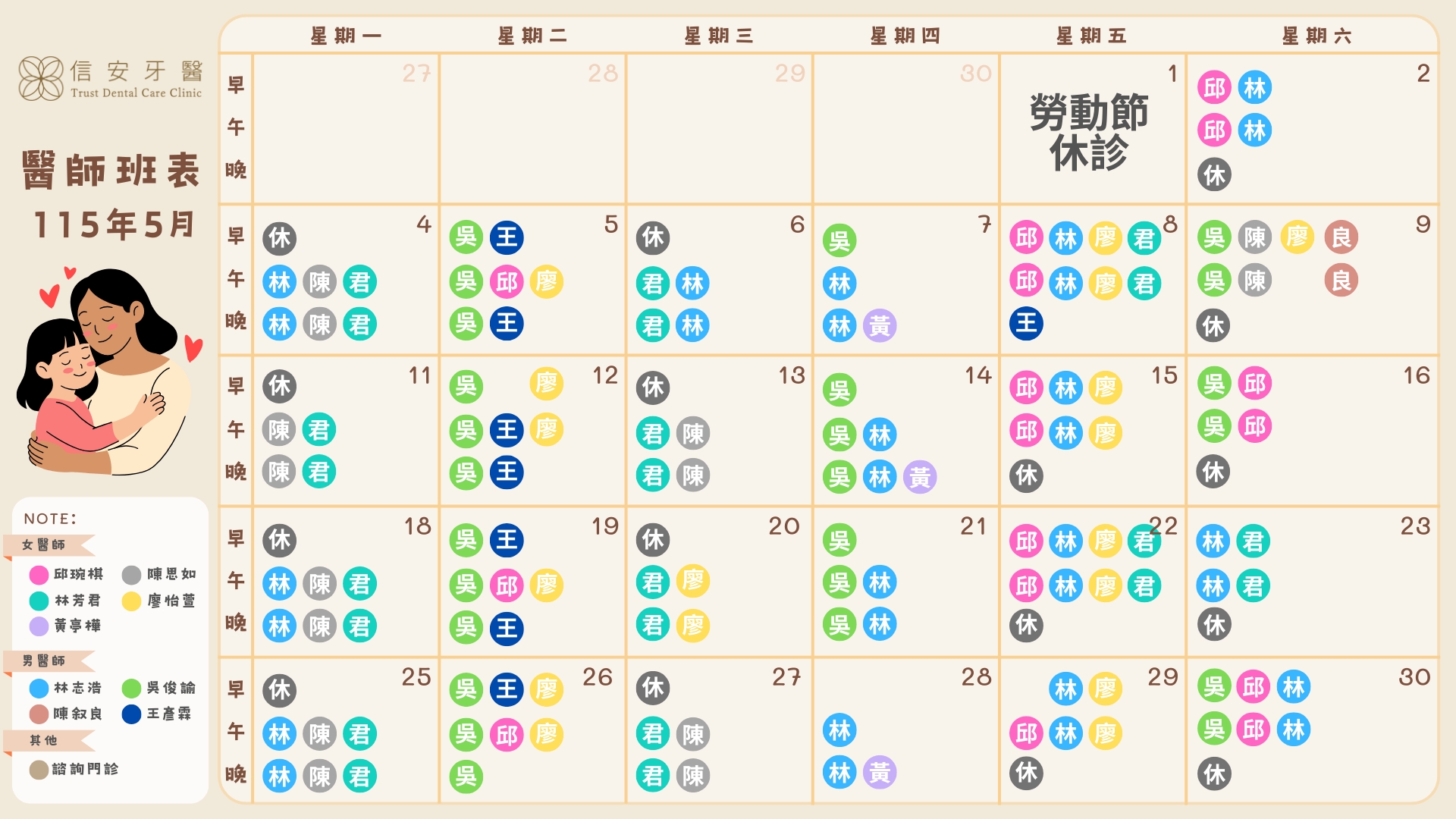11505 11505